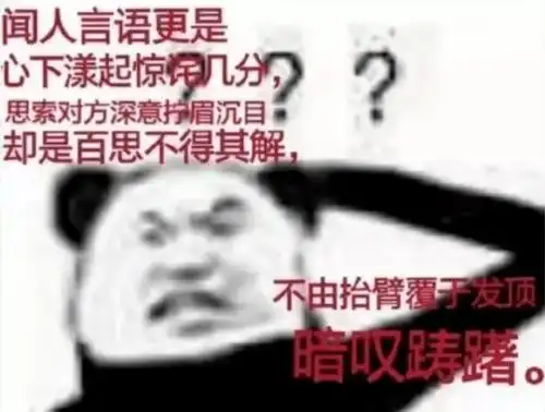 年轻人开口就逃不过的梗,原来都是他们造的
