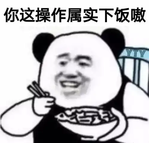 沙雕斗图表情包图汇