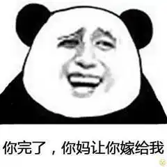 老衲夜观天象姑娘你命中缺我图片下载妹子我可以撩你吗撩妹专用表情包下载乐游网游戏下载
