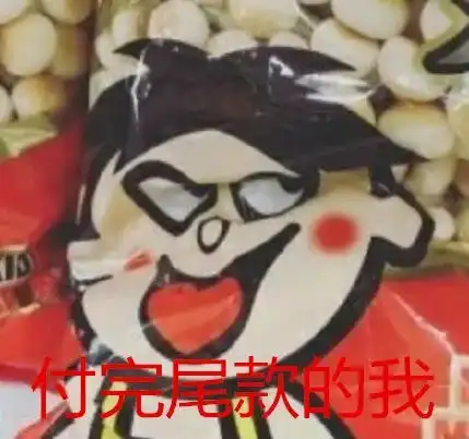 双11又破纪录107分钟破千亿广东又位列第一剁手最多的竟是
