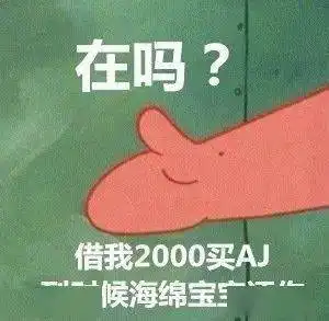 一句话神总结各个app,太绝了
