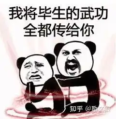 折刀的金庸江湖挺进者cr熊头各自对应哪位大侠

