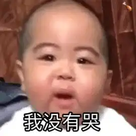 搞笑表情包务必回复,爱你哦
