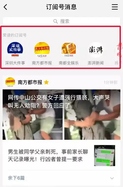 微信又更新了表情包制作长按换行快看看哪项你能用上
