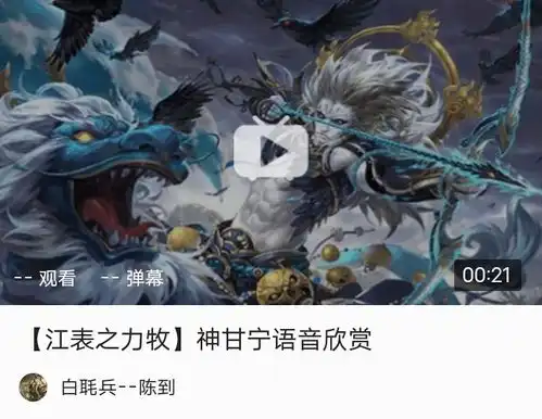 三国杀武将鉴赏之神甘宁