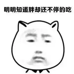 猥琐猫表情包i明明一个人,却还假装有对象
