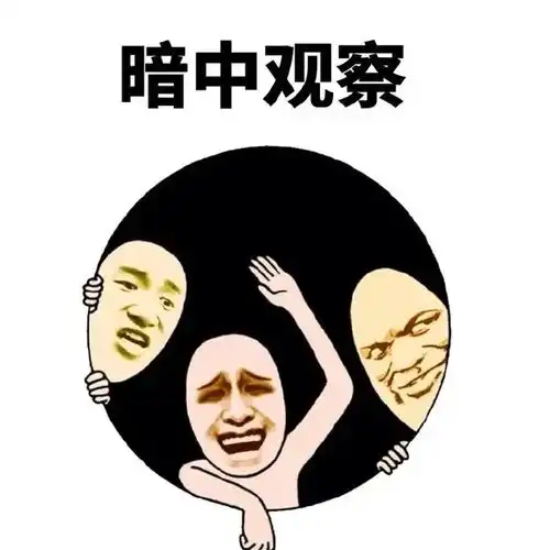 开心笑话我有一个闺蜜,她生日正好是大年三十

