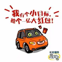 没有这套表情包你拿什么和我fighting!拿走不谢