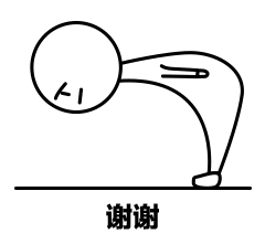 预警丨18号台风米娜生成了,廉江天气大变化
