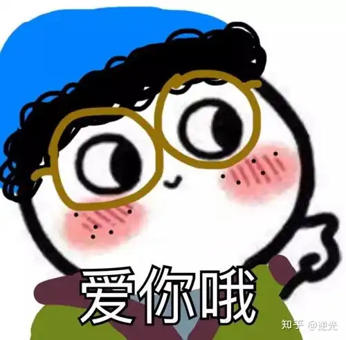 实习的公司怎么选

