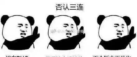 三国杀专属沙雕表情包,笑看多少将,都付红尘中

