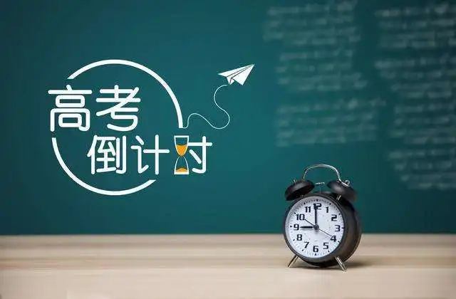 2020高考最后冲刺关于标点符号,看完这篇文章就够了附考题预测
