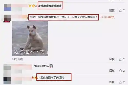 歌手首播被玩坏,表情包已出炉,张韶涵耳环亮了
