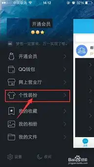 手机qq有声表情下载手机qq有声表情使用方法
