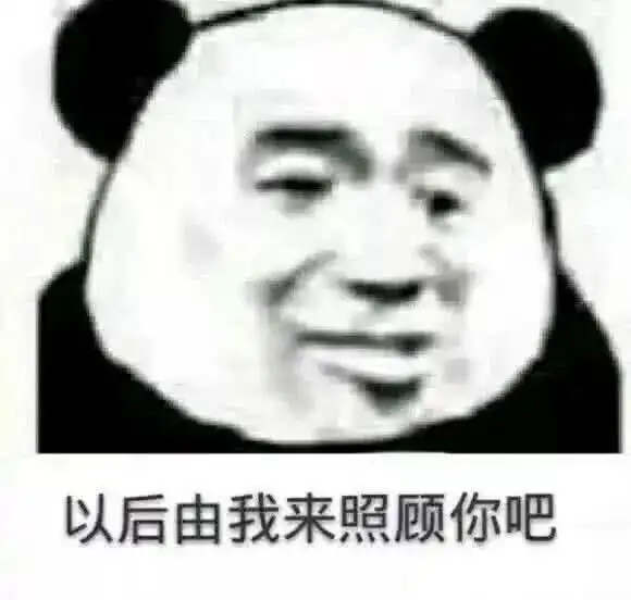 5张很黄很污的表情包,一张比一张强,拿去疯狂暗示
