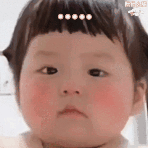 微信可爱聊天表情包我能有什么坏心眼呢
