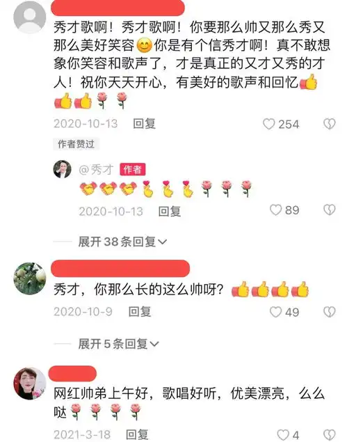 秀才和一笑倾城的多重宇宙