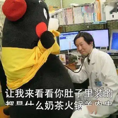 沙雕斗图表情包图汇
