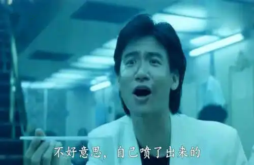 被唱歌耽误的演员,四大天王中颜值最差,6次入围金像影帝均失败
