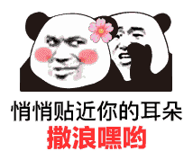 史上最强的撩妹表情包,撩不到算我输
