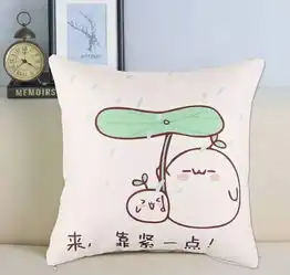 花椒寻宝大作战你来或不来,大奖都在这等你
