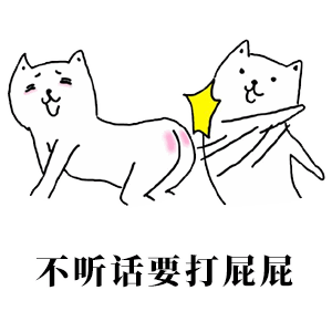 卧槽可以表情包动图我依旧被困在这单身牢笼表情包下载乐游网游戏下载
