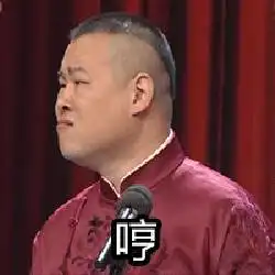 想不到吧别整天只会发表情,你知道那些表情包来源吗
