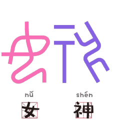 工银生肖信用卡创意点亮生活
