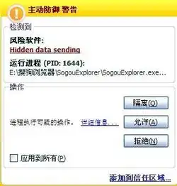 搜狗浏览器和卡巴斯基杀毒软件
