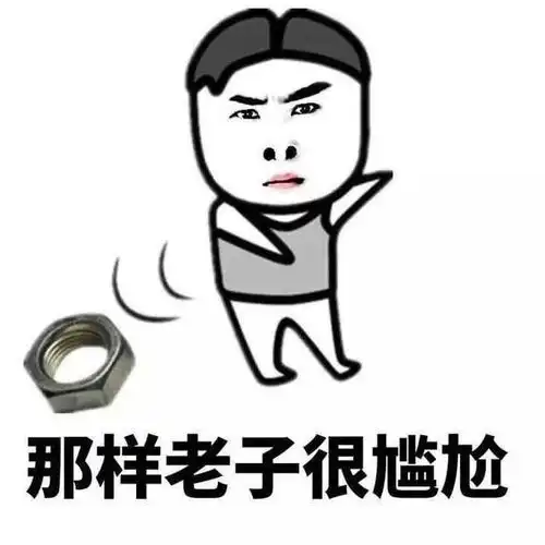 十条段子我捧着泡面差点哭出声
