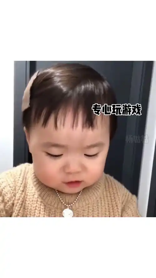 当你和男朋友打视频时艾特你想艾特的人黄夏温表情包萌娃表情包
