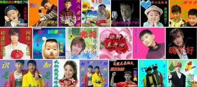 爸妈发给你的那些中老年表情包都是哪里来的拾壹个小知识
