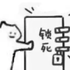 一组简笔猫沙雕表情包
