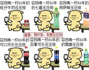 社交