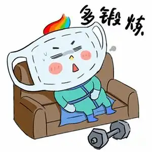 口罩侠来也山工艺师生创作微信呆萌表情包
