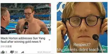 霍顿骂孙杨遭猛批骂磕药骗子惹众怒霍顿表情包走红
