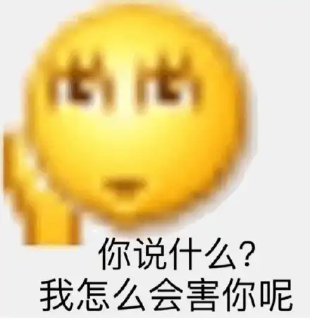 emoji表情包发表情表情包大全微信表情包qq表情包fabiaoqing.com
