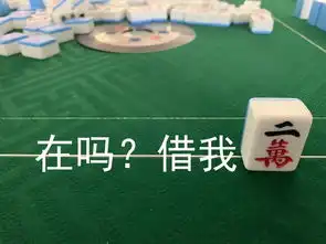 生活有多南打个麻将都能打出一套表情包
