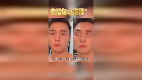 表情包小帅哥
