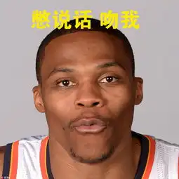 维斯表情包打球不如跳舞黑人问号我也会