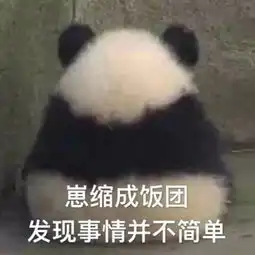 重庆惊现史上最牛火锅店最强精神胜利法了解一下
