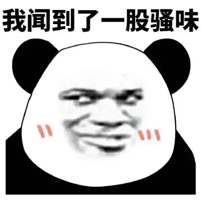 斗图表情包
