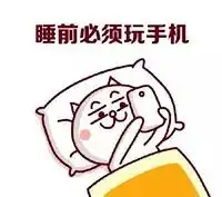 还敢躺在床上玩手机成都一男子差点全身瘫痪