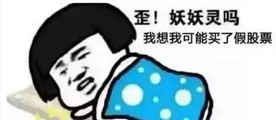 昨天暴涨后今天会九阴跌吗
