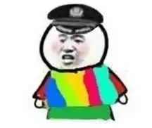 抖音彩虹衣服表情包大全彩虹衣服微信聊天表情包
