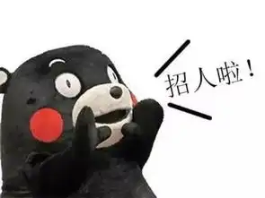 招聘千万条,首看这一条错过机会,唯有抱着简历哭
