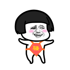 其实freestyle这种东西,我们小时候都玩过的
