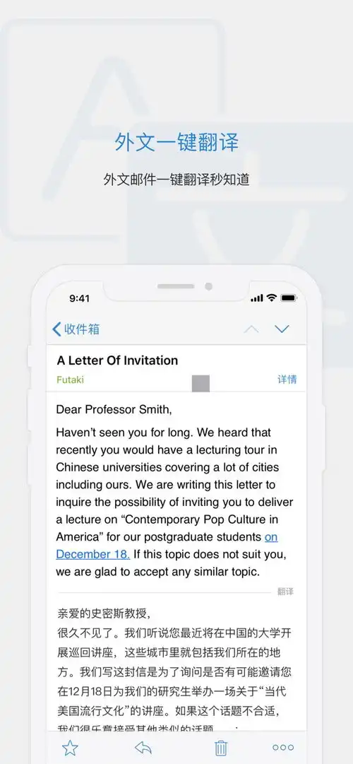 表情qq邮箱下载qq邮箱下载手机客户端官方版表情
