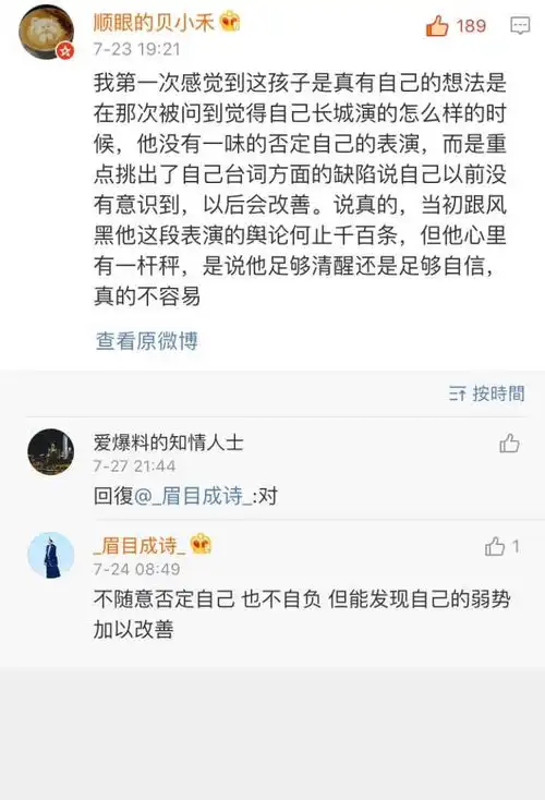 表情王俊凯为什么要上北京电影学院,而不上音乐学院表情
