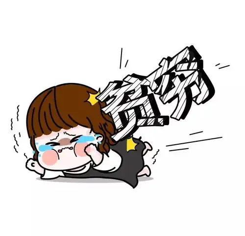 志玲出表情包啦锦鲤真香佛系来呀,一起斗图呀
